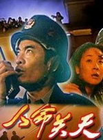 国产一级二级三级在线观看